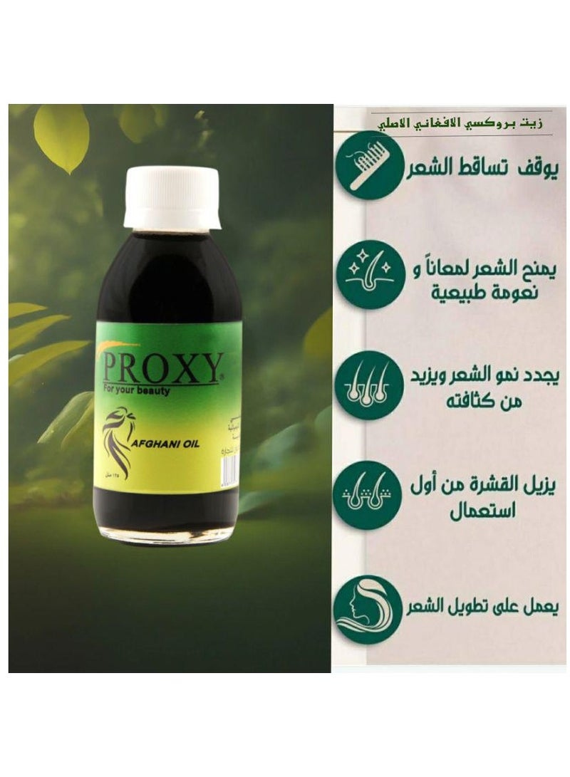 الزيت الأصلي لتطويل وتنعيم الشعر