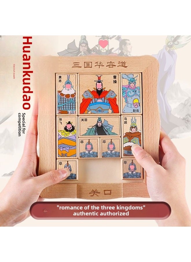 Authentic Three Kingdoms Huarongdao Fan Sliding Puzzle Kidsren Primary School Students Adult Digital Puzzle Game Wooden Toys-Color:Large Three Kingdoms Huarong Road + Third Level Rubik's Cube (special Offer)  - Image 3