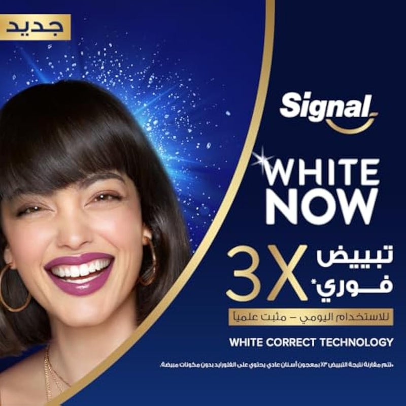 Signal White Now toothpaste, 3X instant whitening, 75ml - Image 5