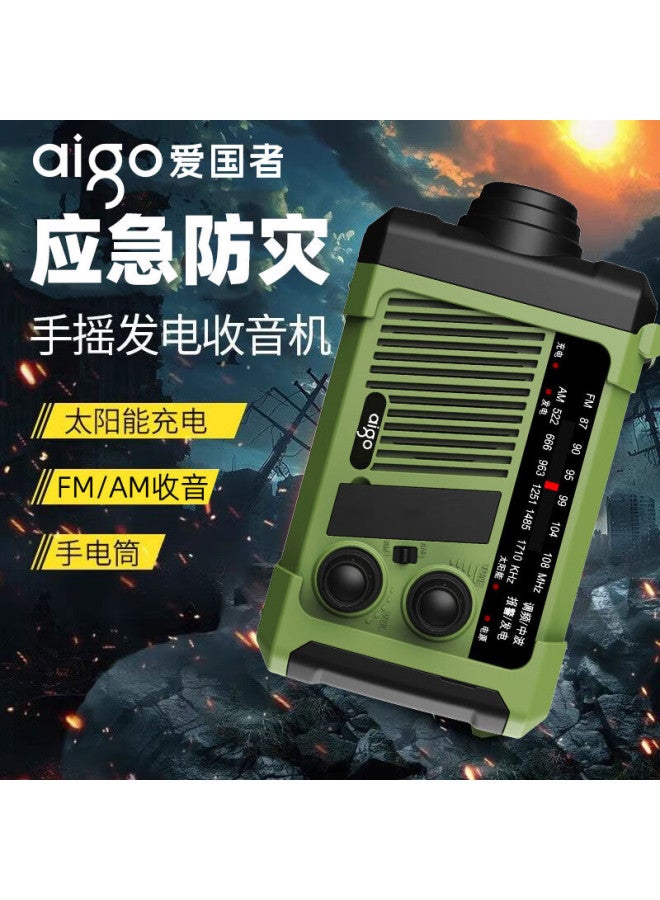 Patriots Hand-cranked Radio For Elderly Rechargeable Mini Portable Broadcast Music Drama Audiobook Player Army Green - Image 1
