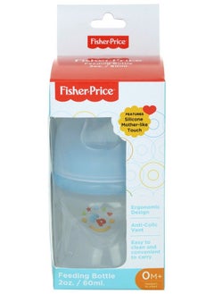 Fisher-Price Fisher Price Ultra Care Regular Neck Feeding Bottle Blue 60Ml  - Image 4