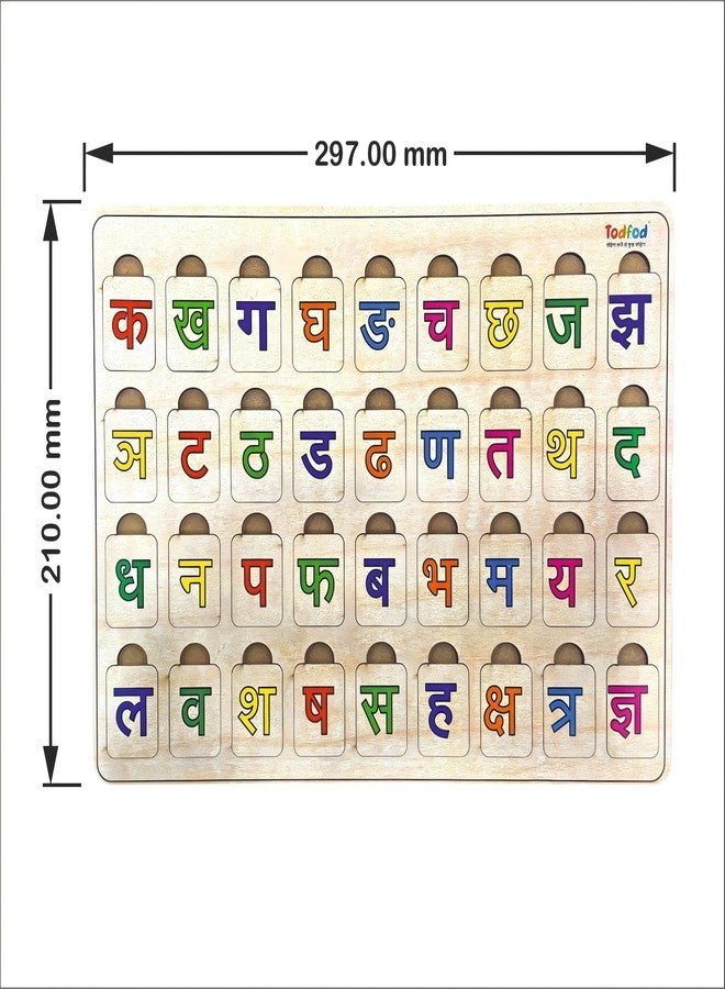 TodFod Educational Learning Set – Wooden Hindi Alphabet Board, English ABCD Board with Pictures & Numbers 0–10 with Math Symbols - Image 2