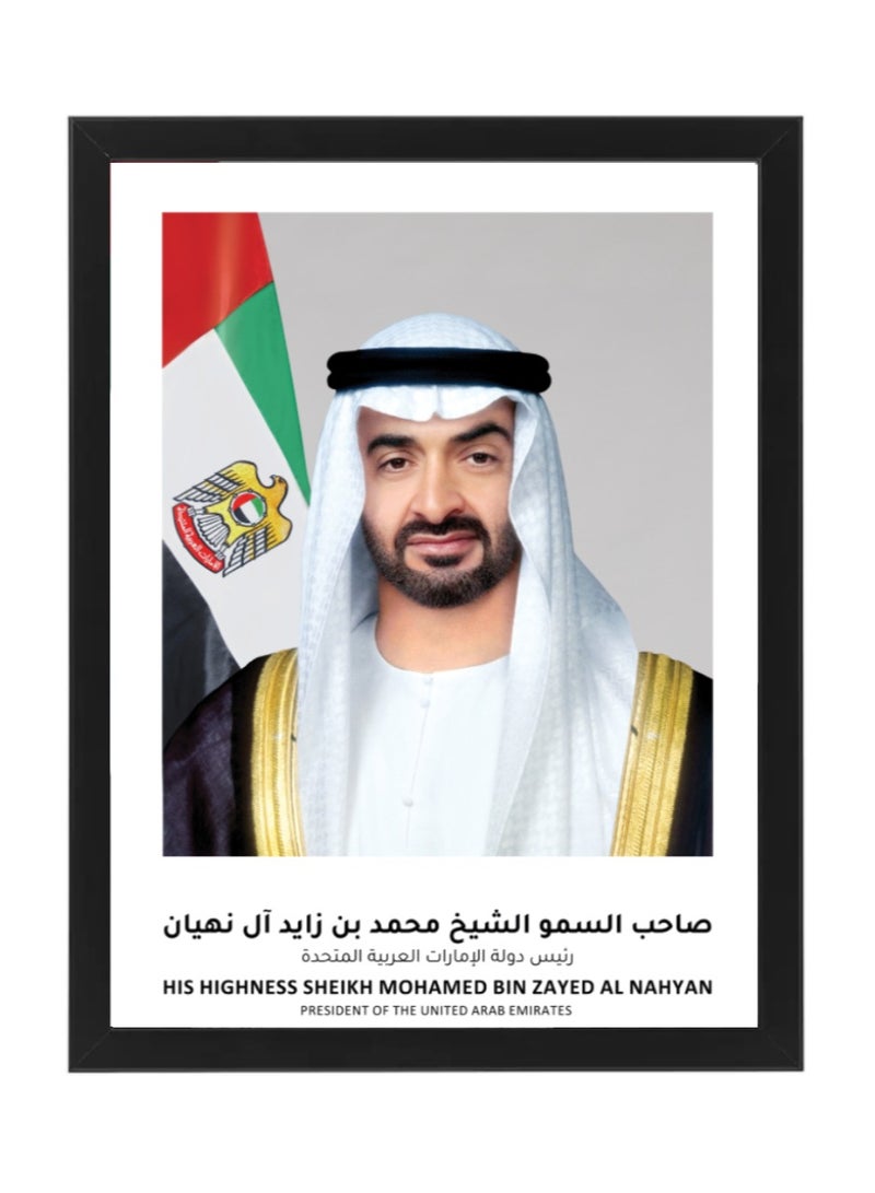 Boomah Accessories Official Portrait of Sheikh Mohamed bin Zayed Al Nahyan Poster with Frame 30x40cm 