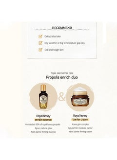 SKIN FOOD since 1957 Skinfood Royal Honey Propolis Enrich Essence 50Ml Intense Hydration Korean Skincare Gives Natural Glow  - Image 5
