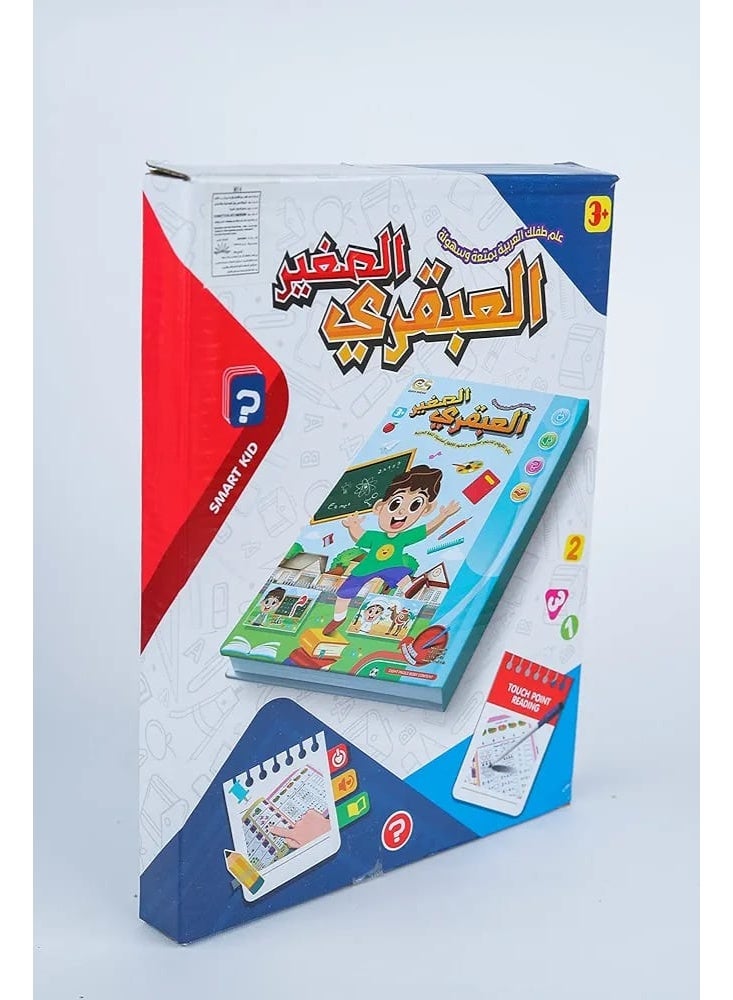 Electronic Learning Book for Kids - Talking Electronic Learning Book for Kids - Electronic Educational Book for Kids - Interactive Learning Book for Kids - Interactive Electronic Learning Book for Kids - Talking Educational Book for Kids - Talking Electronic Kids Book - Interactive Educational Kids Book - Electronic Kids Learning Book - Early Learning Book for Kids - Early Education Book for Kids - Alphabet and Numbers Learning Book for Kids - Alphabet and Words Learning Book for Kids - Arabic Alphabet Learning Book for Kids - English Alphabet Learning Book for Kids - Numbers Learning Book for Kids - Colors and Shapes Learning Book for Kids - Animals and Fruits Learning Book for Kids - Image 2