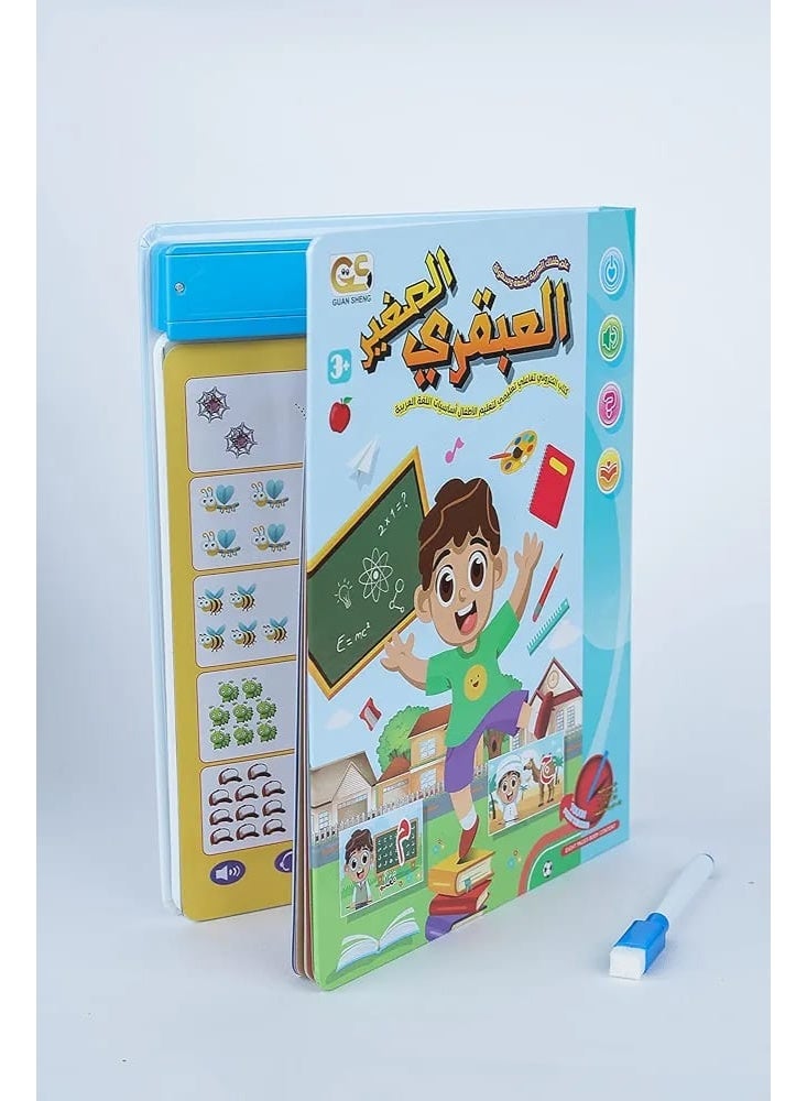 Electronic Learning Book for Kids - Talking Electronic Learning Book for Kids - Electronic Educational Book for Kids - Interactive Learning Book for Kids - Interactive Electronic Learning Book for Kids - Talking Educational Book for Kids - Talking Electronic Kids Book - Interactive Educational Kids Book - Electronic Kids Learning Book - Early Learning Book for Kids - Early Education Book for Kids - Alphabet and Numbers Learning Book for Kids - Alphabet and Words Learning Book for Kids - Arabic Alphabet Learning Book for Kids - English Alphabet Learning Book for Kids - Numbers Learning Book for Kids - Colors and Shapes Learning Book for Kids - Animals and Fruits Learning Book for Kids - Image 1