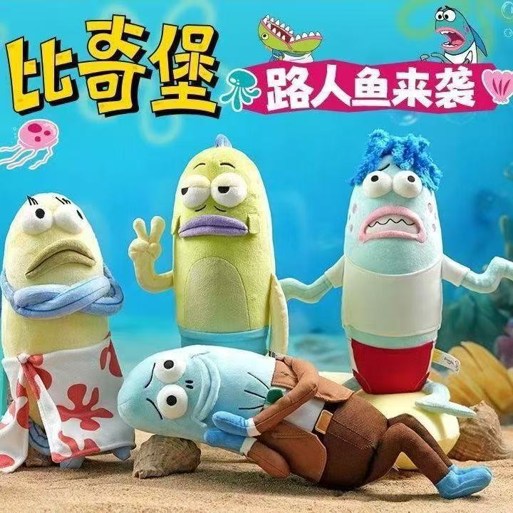 SpongeBob Bikini Bottom Fish Plush Toy - Image 2