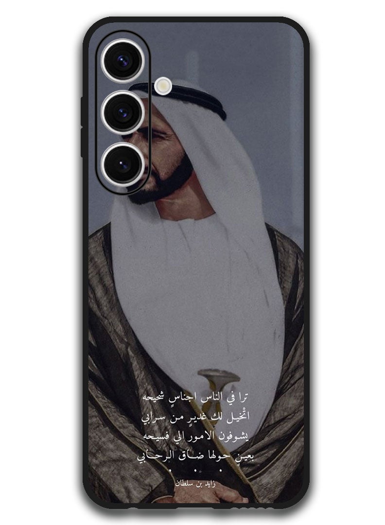 Theodor Protective Case Anti Scratch Shock Proof Bumper Cover For Samsung Galaxy S24 FE Arabic Design (56) - Image 1