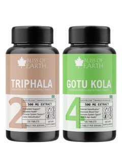 BLISS OF EARTH Bliss of Earth High Potency Terminalia Arjuna Bark Extract Tablets 500mg With Quick Release & Enhanced Bioavailability For Heart Health, Arjun Chhal Tablets, 120 Tablets 