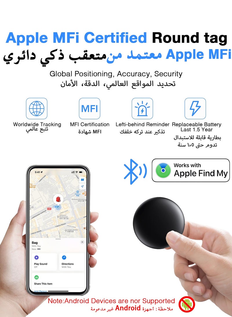 SIGood Smart GPS Tracker with Silicone Case for Pets, Vehicles, Keys & Luggage - Compatible with Apple Find My App (iOS Only), Real-Time Global Location Tracking, Long Battery Life, Geo-Fencing, 2 Pack-Black - Image 2
