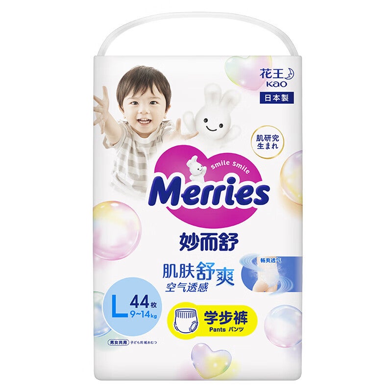 Japanese Imported Huawang Diapers Baby Diapers Diapers Diapers Baby Pull-Up Pants Toddler Pants - Image 1