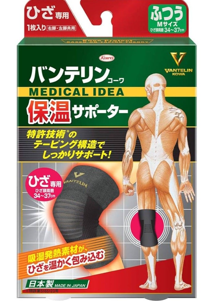 Kowa Vantelin Kowa Knee Proteciton M(34-37cm) - Image 1