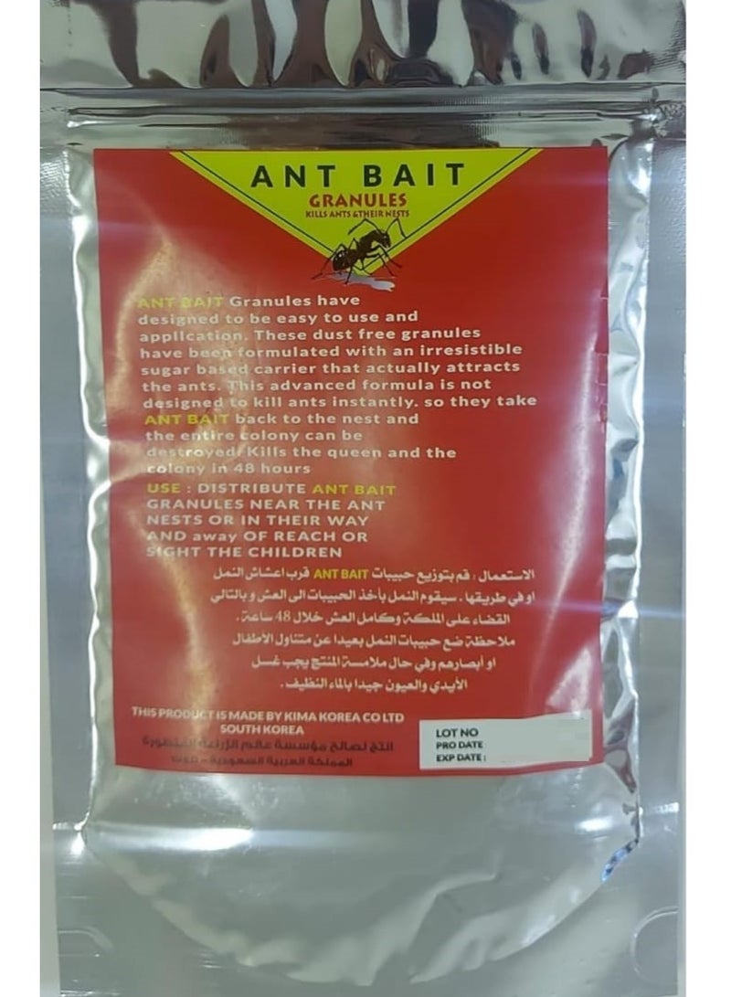 Generic Ant Bait Granules to Eliminate All Types of Ants 100 Gram Bag  - Image 2
