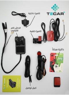 TE-D34G/ TeCar  DashCam with 3 Camera -  4G Tracking with free SD Card & tracking cable - pzsku/Z2E8E193C9B18793F57D0Z/45/_/1739799485/447e2dce-c243-4c8f-80c3-95fde9b8d335