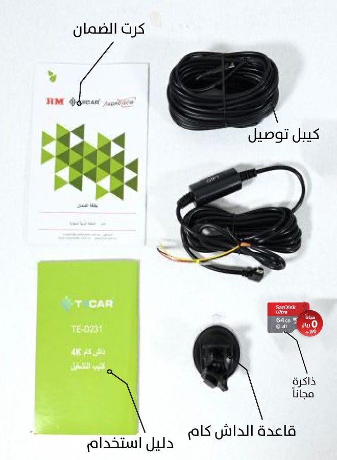 Tecar TE-D34G/ TeCar  DashCam with 3 Camera -  4G Tracking with free SD Card & tracking cable - Image 4