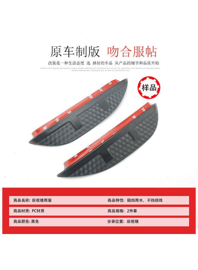 Applicable To Buick Gl6 Yinglang Yuelang Regal Regal Weilang Oncowila Rear View Mirror Rainbrow Gl8 Rear View Mirror