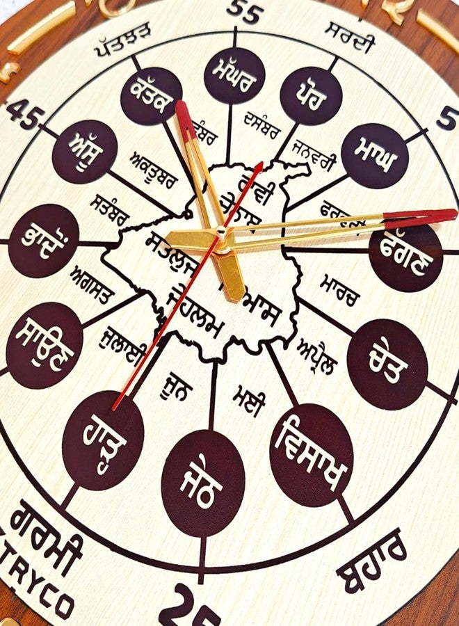 STRYCO Brown Punjabi Seasons and Months Clock with Golden Details | Home Decor Ideas | Gurumukhi Digits Clock | Home and Office Decor | 18x18 Inches - Image 4