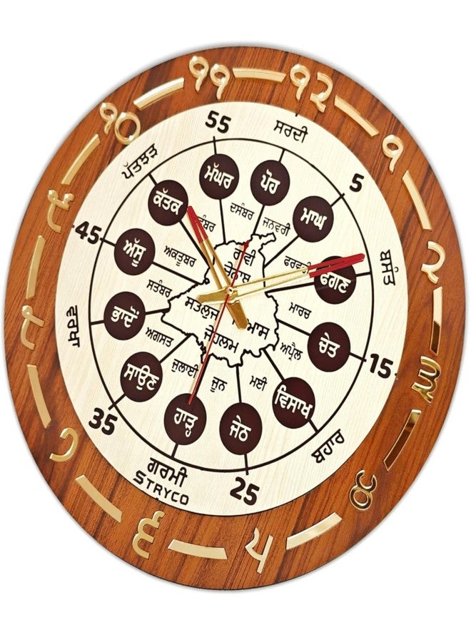 STRYCO Brown Punjabi Seasons and Months Clock with Golden Details | Home Decor Ideas | Gurumukhi Digits Clock | Home and Office Decor | 18x18 Inches - Image 3