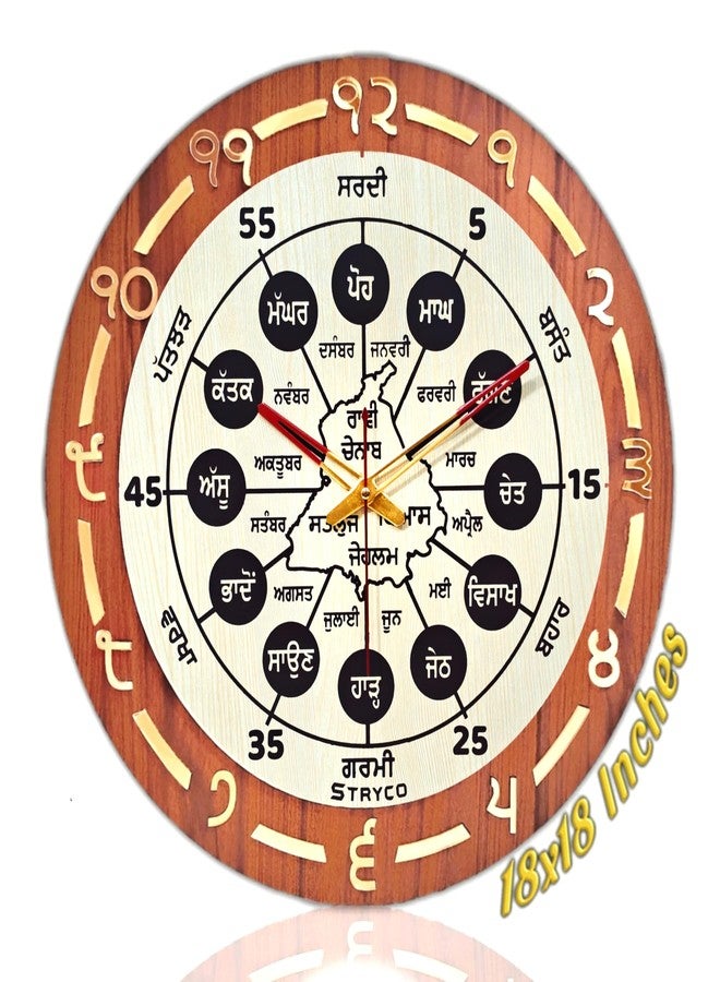 STRYCO Brown Punjabi Seasons and Months Clock with Golden Details | Home Decor Ideas | Gurumukhi Digits Clock | Home and Office Decor | 18x18 Inches - Image 2
