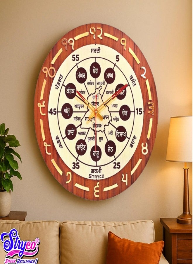 STRYCO Brown Punjabi Seasons and Months Clock with Golden Details | Home Decor Ideas | Gurumukhi Digits Clock | Home and Office Decor | 18x18 Inches - Image 1