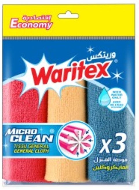 Micro Clean Economy Cloth (3 Pcs.).
