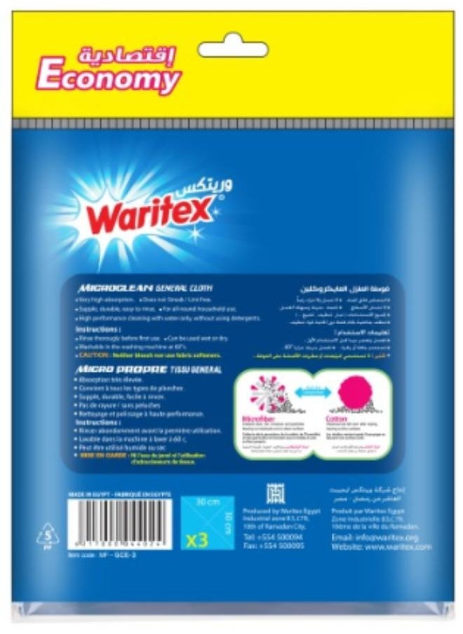 Waritex - Micro Clean Economy Cloth (3 Pcs.). - Image 1