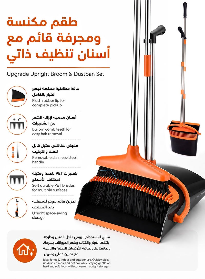OHAHO Upgrade Broom and Dustpan Set, Self-Cleaning with Dustpan Teeth, Indoor&Outdoor Sweeping, Ideal for Dog Cat Pets Home Use, Stand Up Broom and Dustpan - Image 2