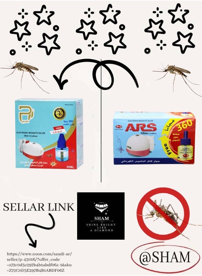 PYRON 10 Pieces Mosquito Killer With Liquid Multicolour 45ml  - Image 4
