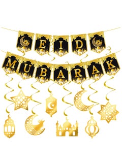 Chocisong Eid Mubarak Banner, Ramadan Party Decoration Supplies for Home & Family Celebrations  - Image 1