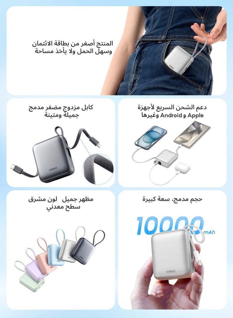 Vinko بنك طاقة صغير VINKO V9 بسعة 10000 مللي أمبير، شحن سريع بقوة 22.5 واط، بحجم الجيب، مزود بكابل مدمج  Type-C، شحن ثنائي الاتجاه عبر كابل USB-C مدمج، منفذ USB-C واحد، شاشة رقمية ذكية، مناسب لأجهزة iPhone 17 Pro Max/16 Pro/16/15/14، وسلسلة Samsung Galaxy S24/S23، وأجهزة Samsung وXiaomi وHuawei، وأجهزة Android اللوحية، وأجهزة الألعاب، يمكن حمله في أي مكان بالطائرة - أزرق - Image 2