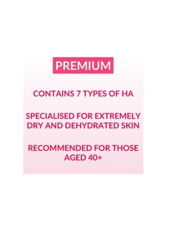 Hada Labo Tokyo Hada Labo Tokyo Premium Extreme Skin Regenerator 7xHA Super Cream, Night Cream with 7 types of Hyaluronic Acid 50 ml  - Image 3