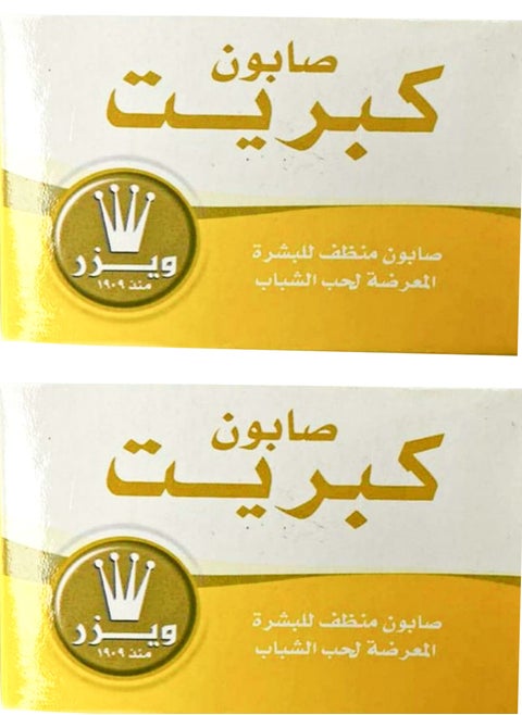 Weiser Sulphur Soap 45 gm 2Pc