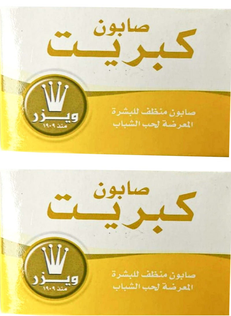 weiser - Weiser Sulphur Soap 45 gm 2Pc - Image 1