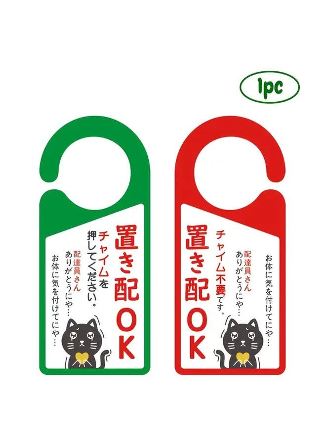 1pc Japanese Dual Sided PVC Door Hanger Sign Press Bell No Bell Notification Red Green Black Cat - Image 1
