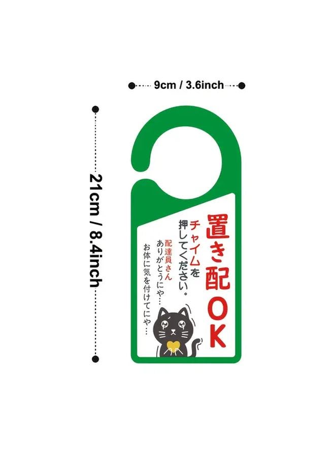 1pc Japanese Dual Sided PVC Door Hanger Sign Press Bell No Bell Notification Red Green Black Cat - Image 3