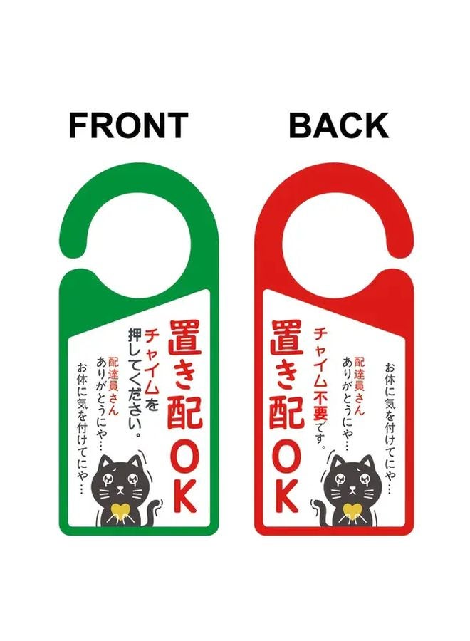 1pc Japanese Dual Sided PVC Door Hanger Sign Press Bell No Bell Notification Red Green Black Cat - Image 4