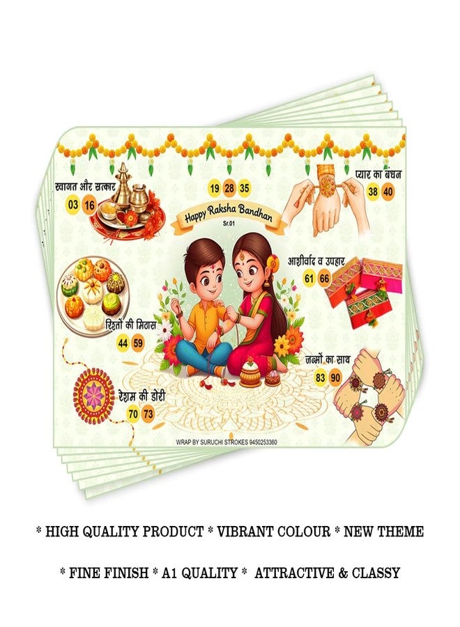 Suruchi Strokes Rakhi Theme Tambola Ticket | Rakshabandhan Kitty Party Housie Game(30 Tickets) - Image 4