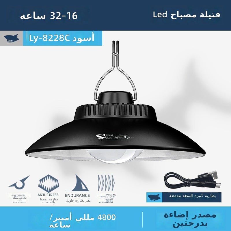القرش المبتسم مصباح التخييم الخارجي من سمايلينغ شارك - مصباح طوارئ بطارية قابلة لإعادة الشحن للإضاءة المحيطة في الأسواق الليلية - Image 1