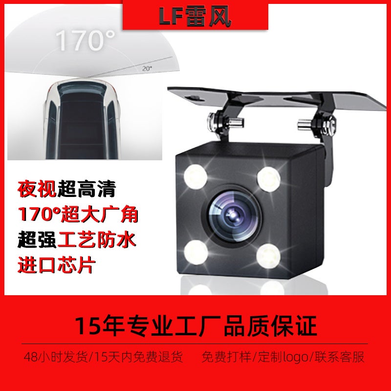 Car Rear View Camera HD Night Vision CCD AHD Universal - Image 3