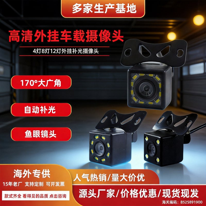 Car Rear View Camera HD Night Vision CCD AHD Universal - Image 2