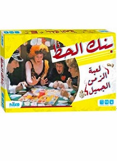 نيلكو بنك الحظ - لعبة لوحية من نيلكو  - Image 2