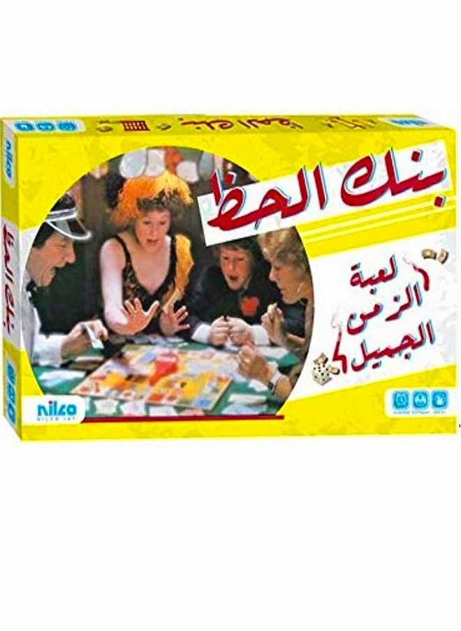 نيلكو - بنك الحظ - لعبة لوحية من نيلكو - Image 1