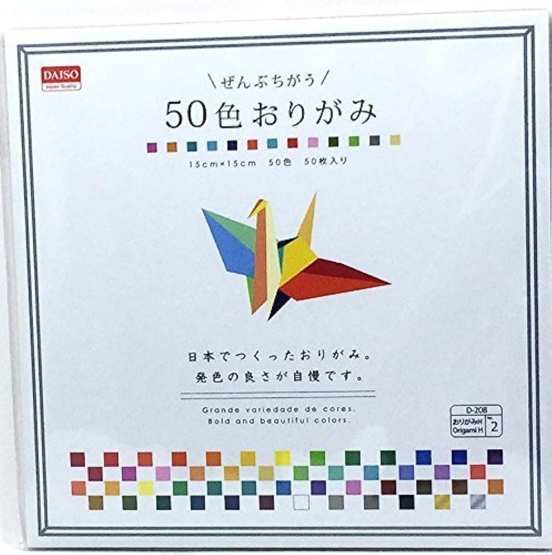 Daiso 1 x 50 Color Origami 50 Sheets Total 50 Sheet