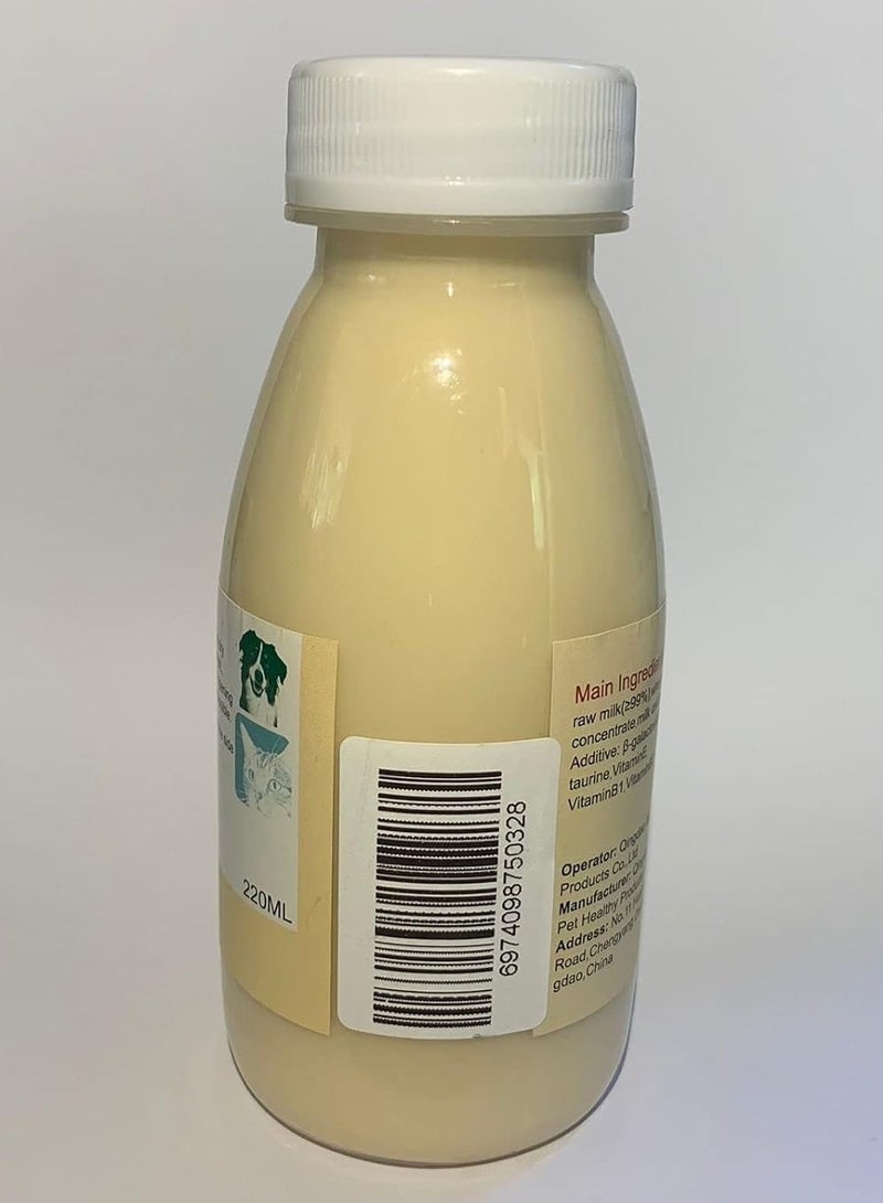 بايولاين حليب بيولين للحيوانات الاليفة للقطط والكلاب 220 مل - Image 3