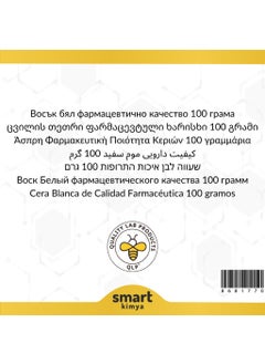Qlp Beeswax White Pharmaceutical Quality 100 G  - Image 3