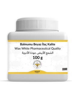 Qlp Beeswax White Pharmaceutical Quality 100 G  - Image 1