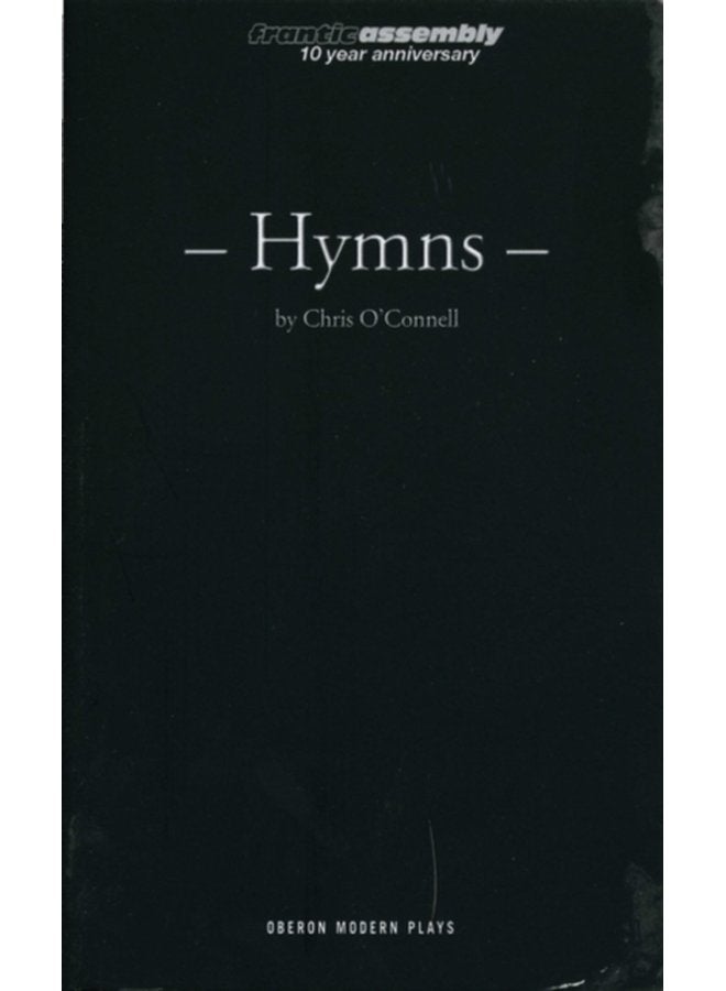 ترانيم - غلاف ورقي