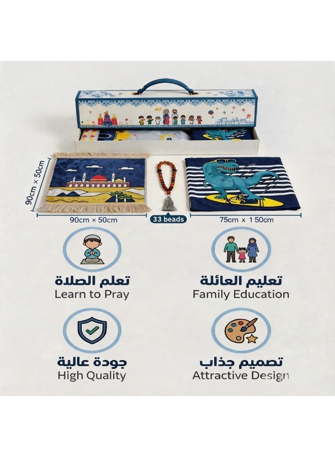 NOORLUX Children's Prayer Gift Set / Ramadan Gift / Birthday / Children's Day / Children's Prayer Blanket / Children's Rosary / Children's Bath Towel - Image 3