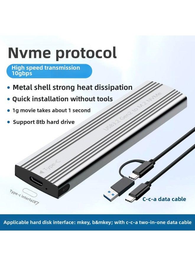 Shuole M.2 Solid State SSD Mobile Hard Disk Box USB3.2 Metal Heat Dissipation External Type-C Interface NVME Protocol-Color:Silver Tp300 [nvme Protocol] 10gbps+c-c-a Data Cable  - Image 1