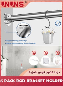 UNUNS 6PCS Closet Rod Brackets,1-1/4 Inch Closet Rod Support,Stainless Steel Curtain Rod Holders,Closet Pole Holders With Screws,U-Shaped Open Type Closet Rod Brackets,Silver  - Image 4